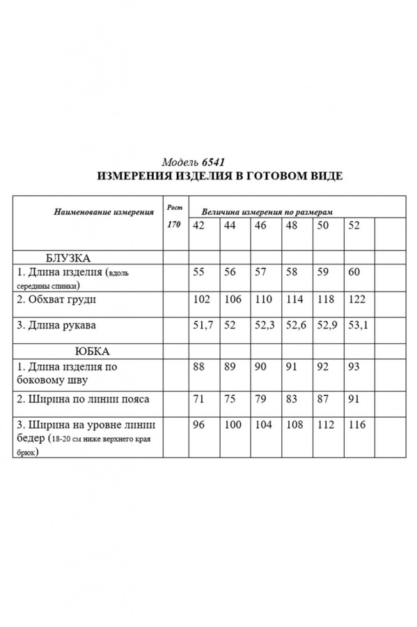 Комплект Golden Valley 6541 желтый Комплект Golden Valley 6541 желтый