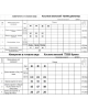 Костюм RomGil ТЗ558 светло-серый Костюм RomGil ТЗ558 светло-серый