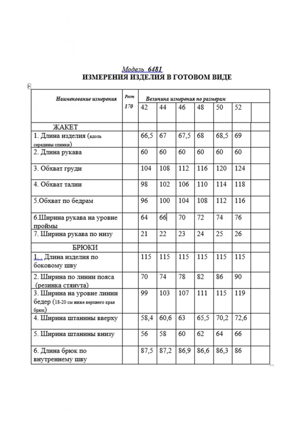 Комплект Golden Valley 6481 зеленый Комплект Golden Valley 6481 зеленый