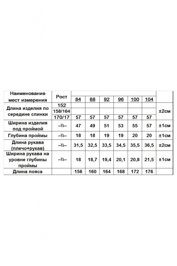 Джемпер RomGil ТЗ616Х розовый Джемпер RomGil ТЗ616Х розовый