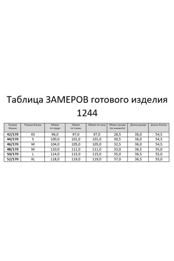Блуза RINKA 1244/1 