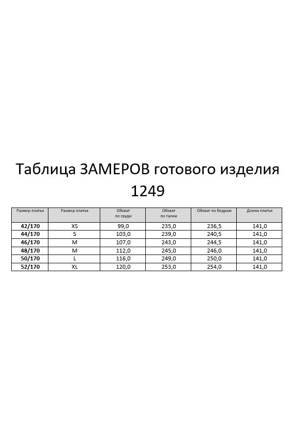 Платье RINKA 1249/1 Платье RINKA 1249/1