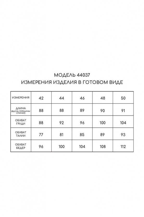 Платье Golden Valley 44037 желтый Платье Golden Valley 44037 желтый