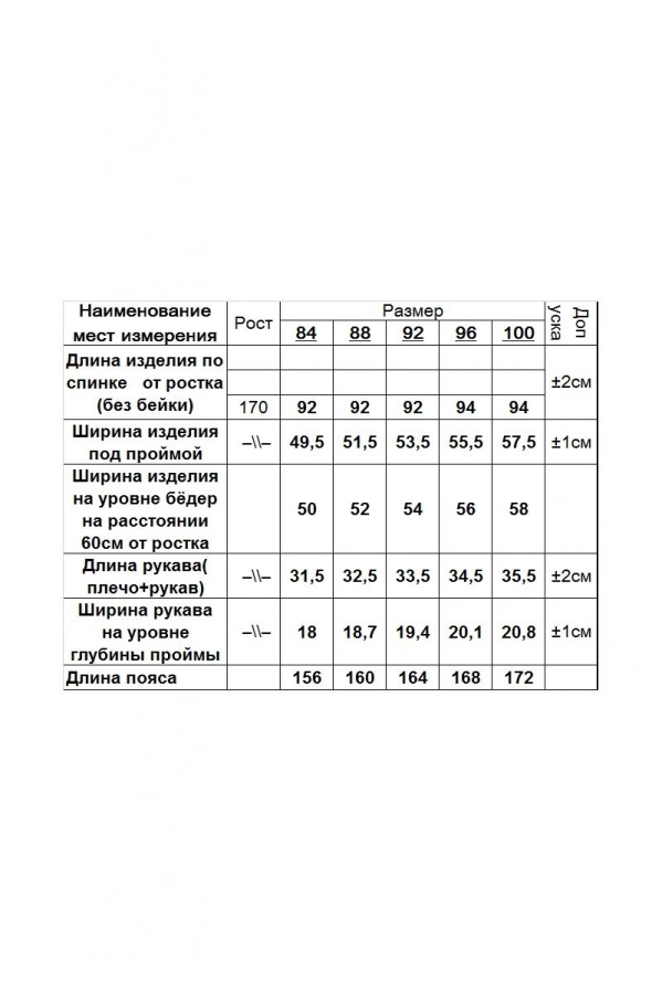 Платье RomGil ТЗ723ЛФ оранжевый Платье RomGil ТЗ723ЛФ оранжевый