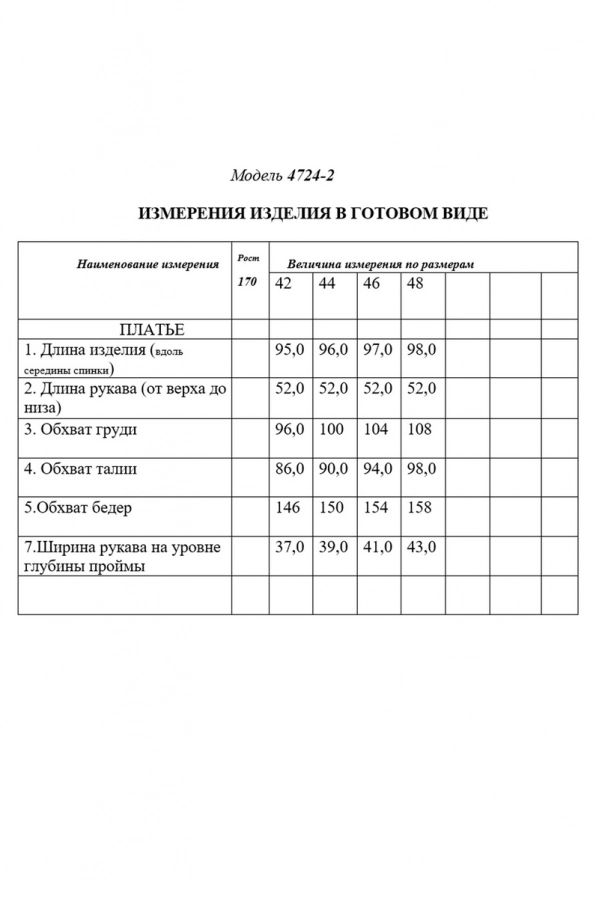 Платье Golden Valley 4724-2 желтый Платье Golden Valley 4724-2 желтый