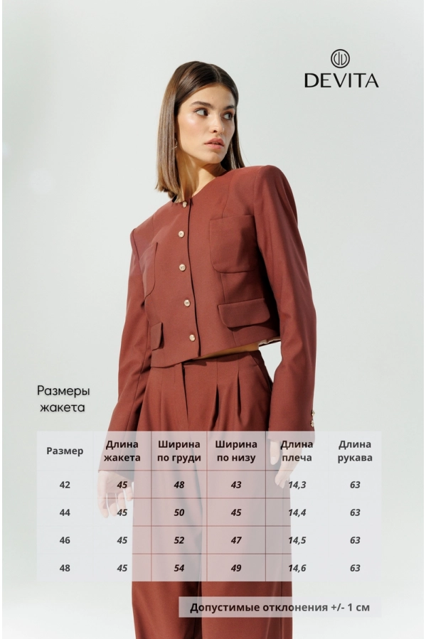 Жакет DEVITA 4013 винный Жакет DEVITA 4013 винный