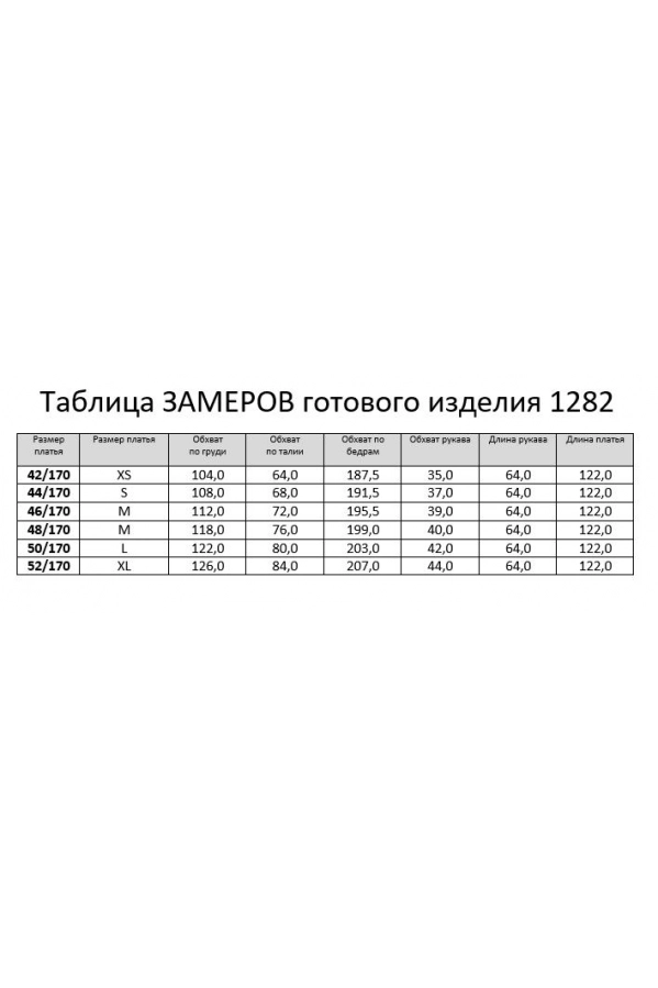Платье RINKA 1282 Платье RINKA 1282