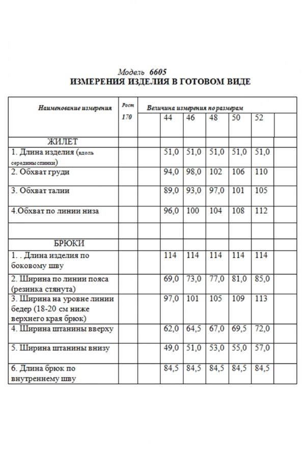 Комплект Golden Valley 6605 черный Комплект Golden Valley 6605 черный
