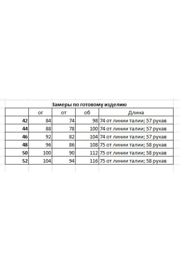 Платье MilMil 1130 Амстердам Платье MilMil 1130 Амстердам
