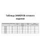 Джемпер KaVari 7004.2 Джемпер KaVari 7004.2