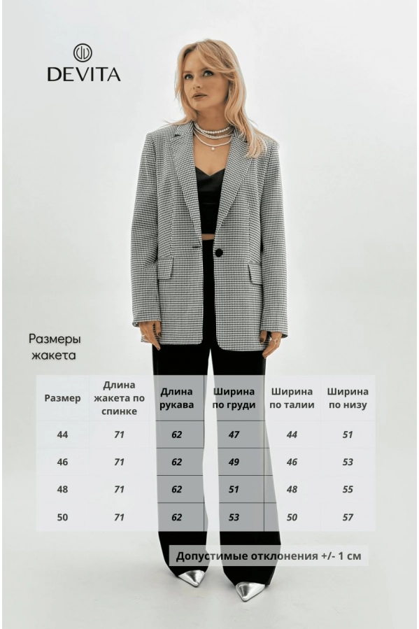 Жакет DEVITA 4009 черный Жакет DEVITA 4009 черный
