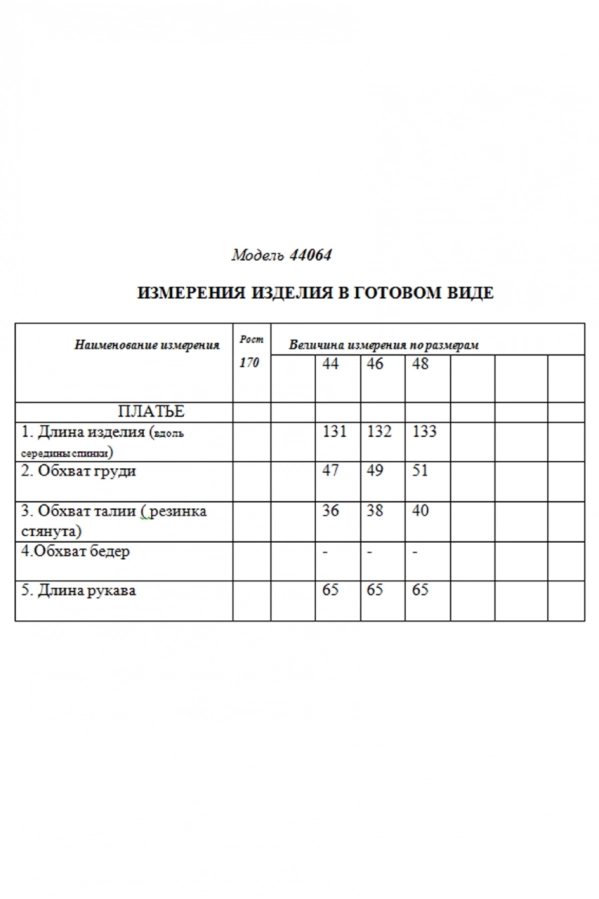 Платье Golden Valley 44064 розовый Платье Golden Valley 44064 розовый