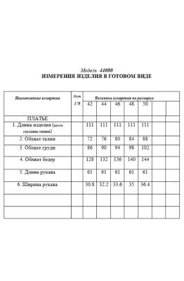 Платье Golden Valley 44080 бордовый   Платье Golden Valley 44080 бордовый