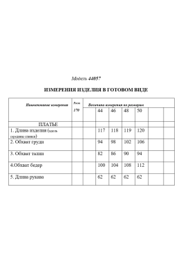 Платье Golden Valley 44057 синий 
