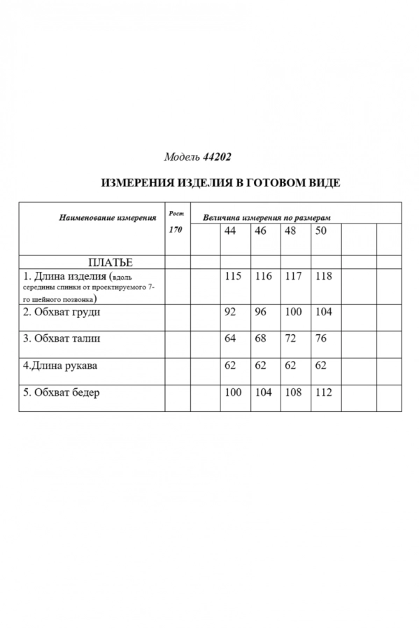 Платье Golden Valley 44202 золото Платье Golden Valley 44202 золото