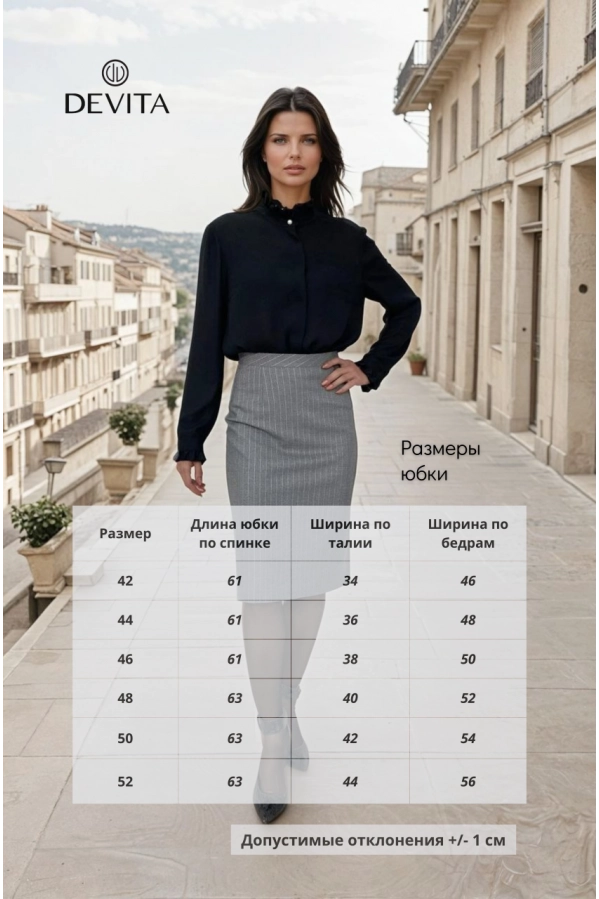Юбка DEVITA 2011 серый Юбка DEVITA 2011 серый