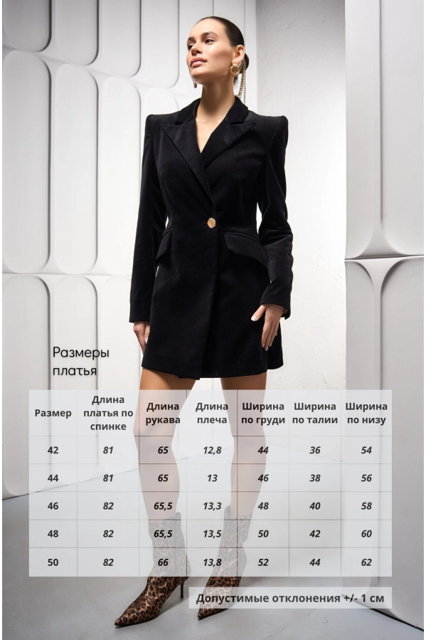 Платье DEVITA 1022 черный Платье DEVITA 1022 черный