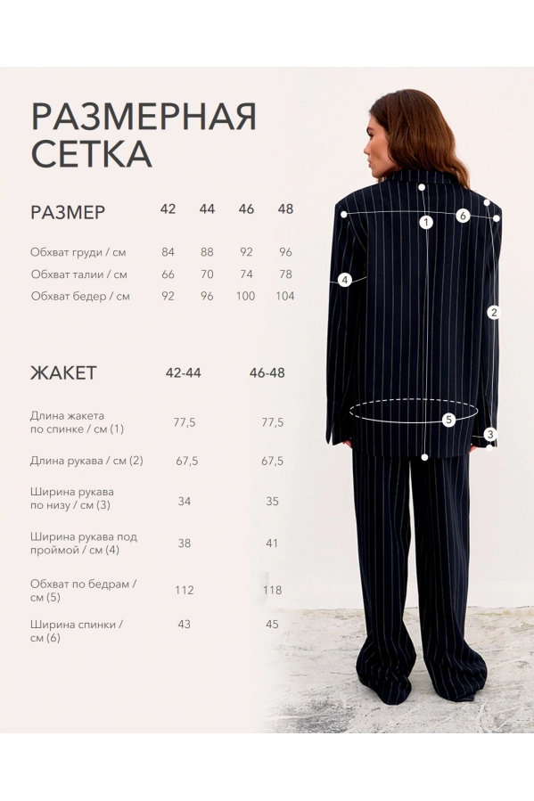 Жакет THE VERY 2423 синий Жакет THE VERY 2423 синий