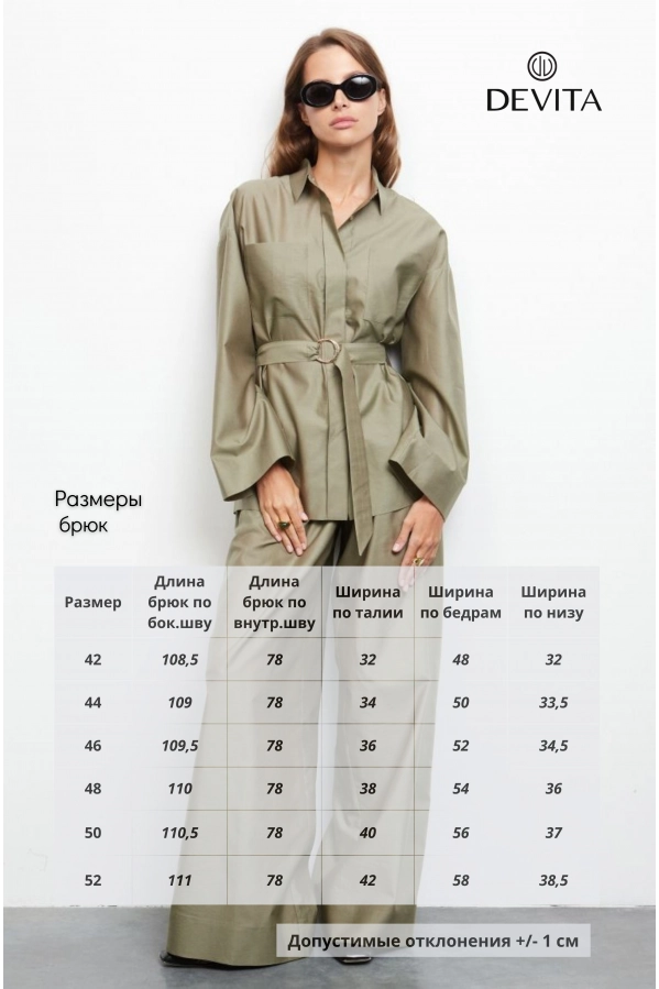 Блуза DEVITA 6008-2 олива Блуза DEVITA 6008-2 олива