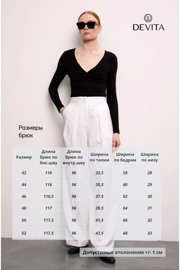 Брюки DEVITA 3026 белый Брюки DEVITA 3026 белый