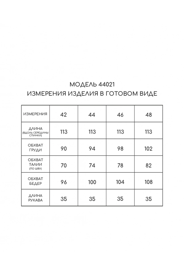 Платье Golden Valley 44021 белый Платье Golden Valley 44021 белый