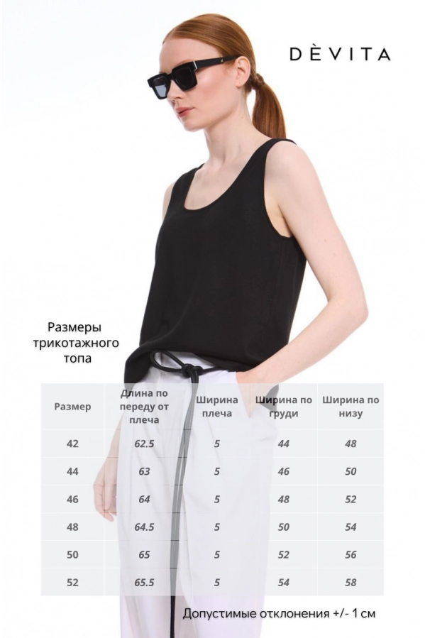 Блуза DEVITA 6019 черный Блуза DEVITA 6019 черный