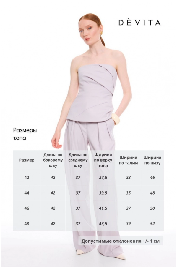 Блуза DEVITA 6022-1 пудра Блуза DEVITA 6022-1 пудра