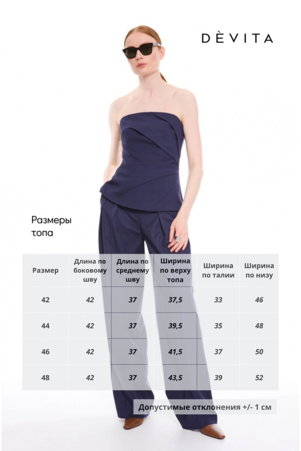 Блуза DEVITA 6022-1 синий Блуза DEVITA 6022-1 синий