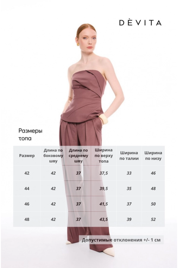 Блуза DEVITA 6022-1 шоколад Блуза DEVITA 6022-1 шоколад