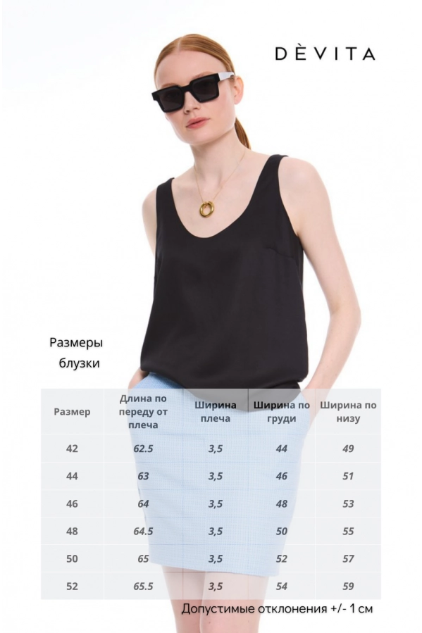 Блуза DEVITA 6027 черный Блуза DEVITA 6027 черный