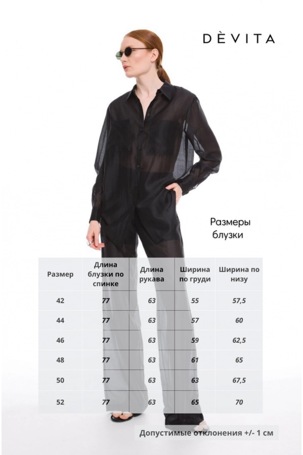 Блуза DEVITA 6040-1 черный Блуза DEVITA 6040-1 черный