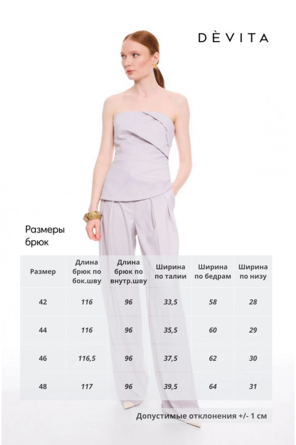 Брюки DEVITA 3026-1 пудра Брюки DEVITA 3026-1 пудра