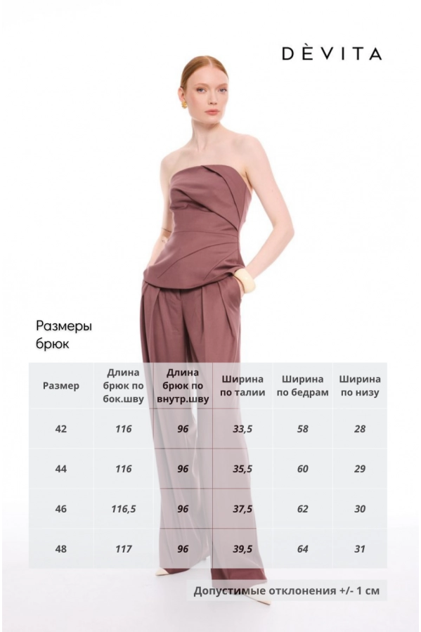 Брюки DEVITA 3026-1 шоколад Брюки DEVITA 3026-1 шоколад