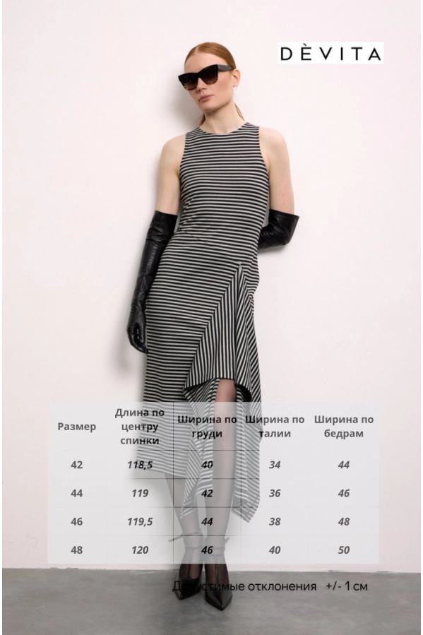Платье DEVITA 1032-1 серо-черный Платье DEVITA 1032-1 серо-черный