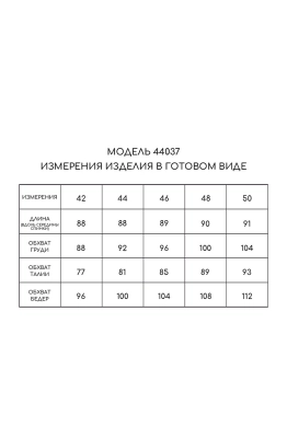 Платье Golden Valley 44037 бирюзовый  Платье Golden Valley 44037 бирюзовый