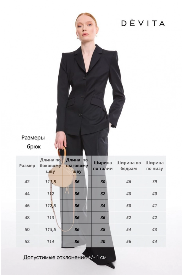 Брюки DEVITA 3024 черный Брюки DEVITA 3024 черный