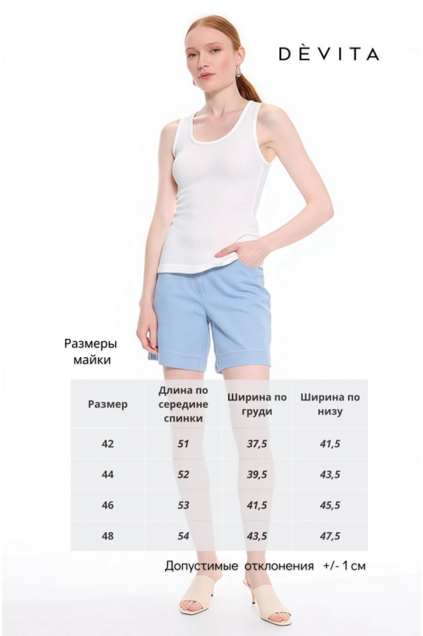 Блуза DEVITA 6043 Блуза DEVITA 6043
