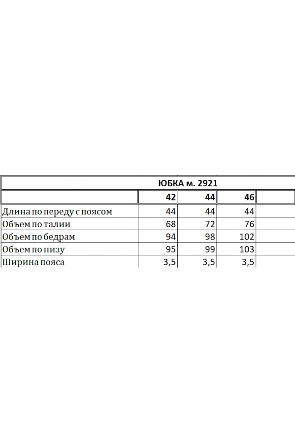 Юбка EOLA 2921.1 темный шоколад