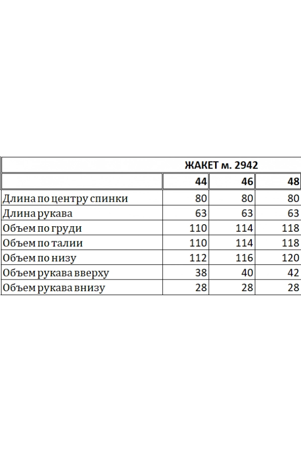 Жакет EOLA 2942 меланж