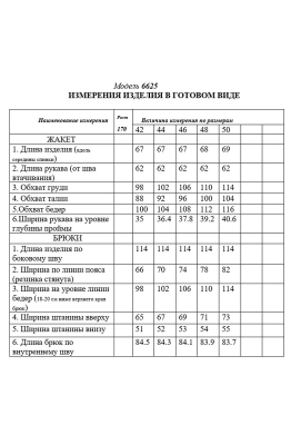 Костюм Golden Valley 6625 зеленый Костюм Golden Valley 6625 зеленый