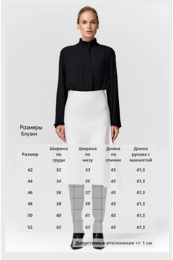 Блуза DEVITA 6033 Блуза DEVITA 6033