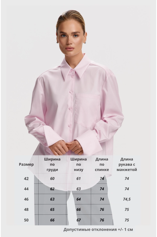 Блуза DEVITA 6055 розовый Блуза DEVITA 6055 розовый