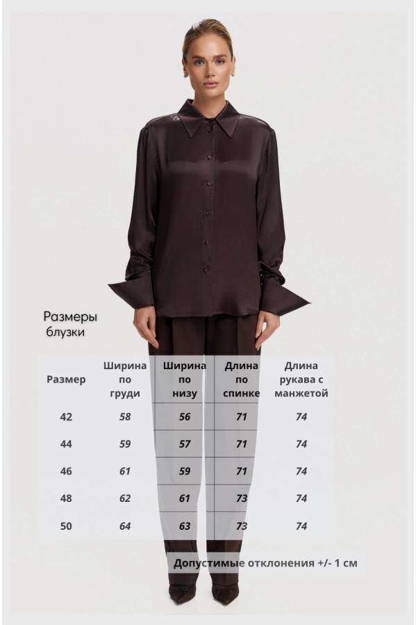 Блуза DEVITA 6055-1 Блуза DEVITA 6055-1