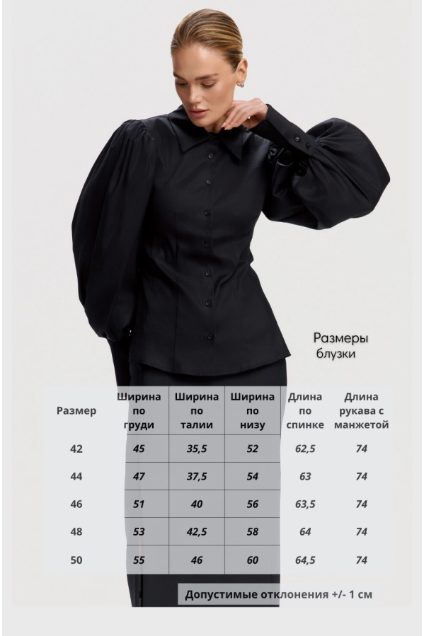 Блуза DEVITA 6057 Блуза DEVITA 6057