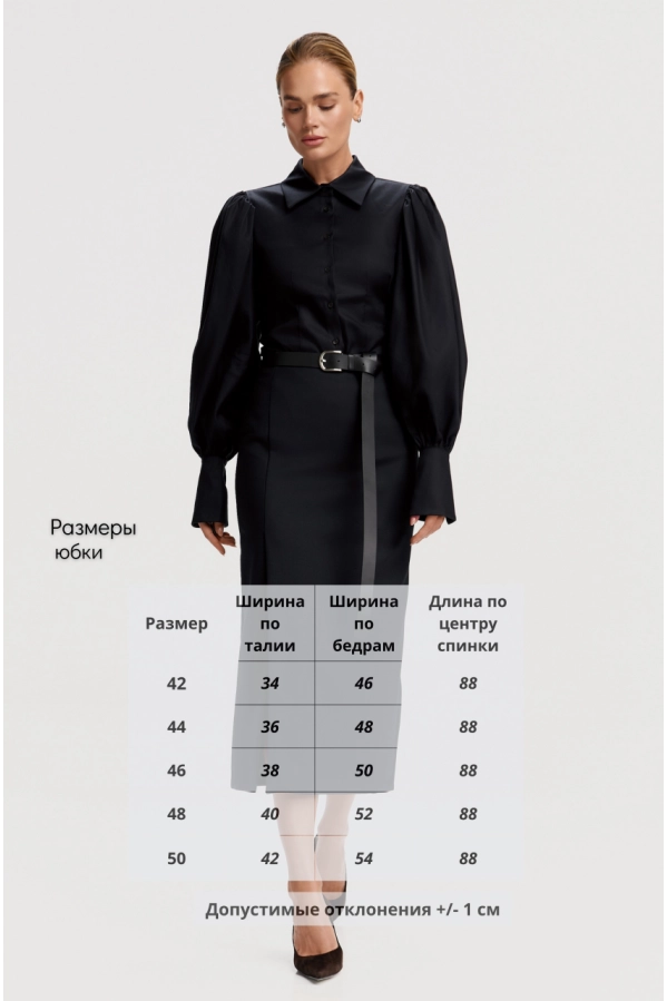 Юбка DEVITA 2031