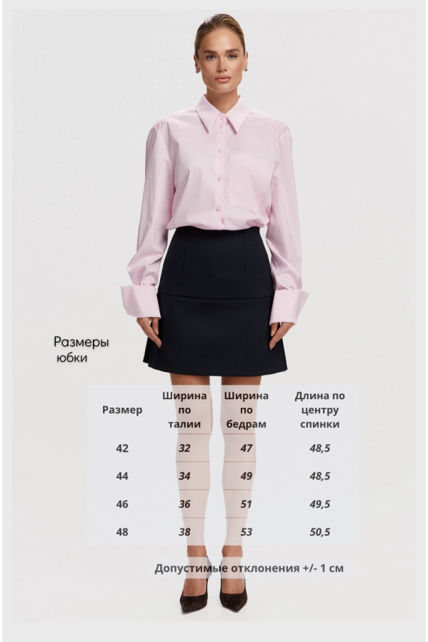 Юбка DEVITA 2034