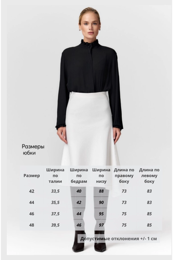 Юбка DEVITA 2036 Юбка DEVITA 2036