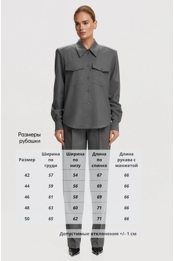 Рубашка DEVITA 6060 Рубашка DEVITA 6060