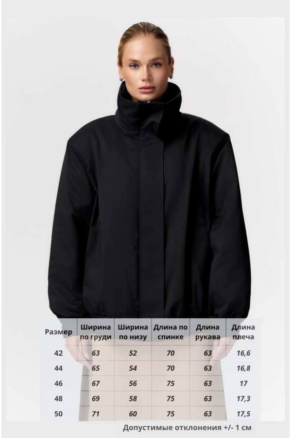 Бомбер DEVITA 9014 черный Бомбер DEVITA 9014 черный