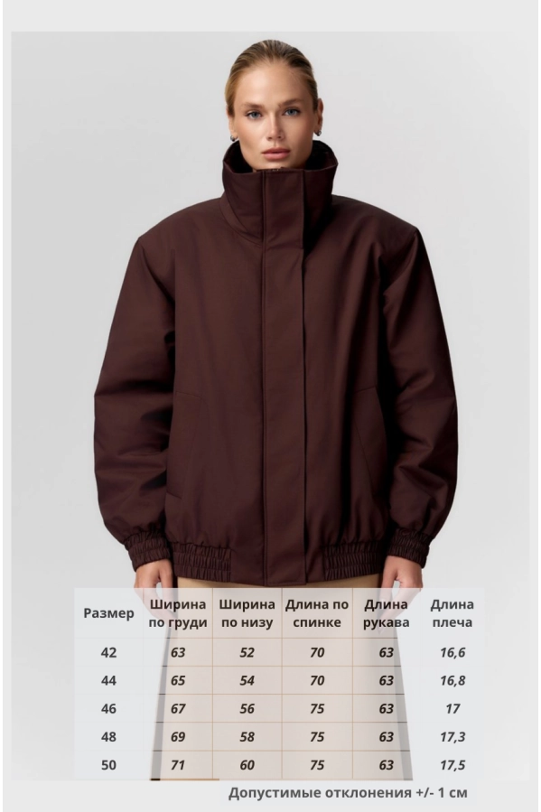 Бомбер DEVITA 9014 шоколадный Бомбер DEVITA 9014 шоколадный